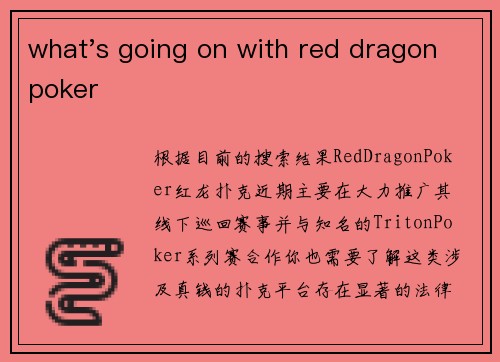 what's going on with red dragon poker