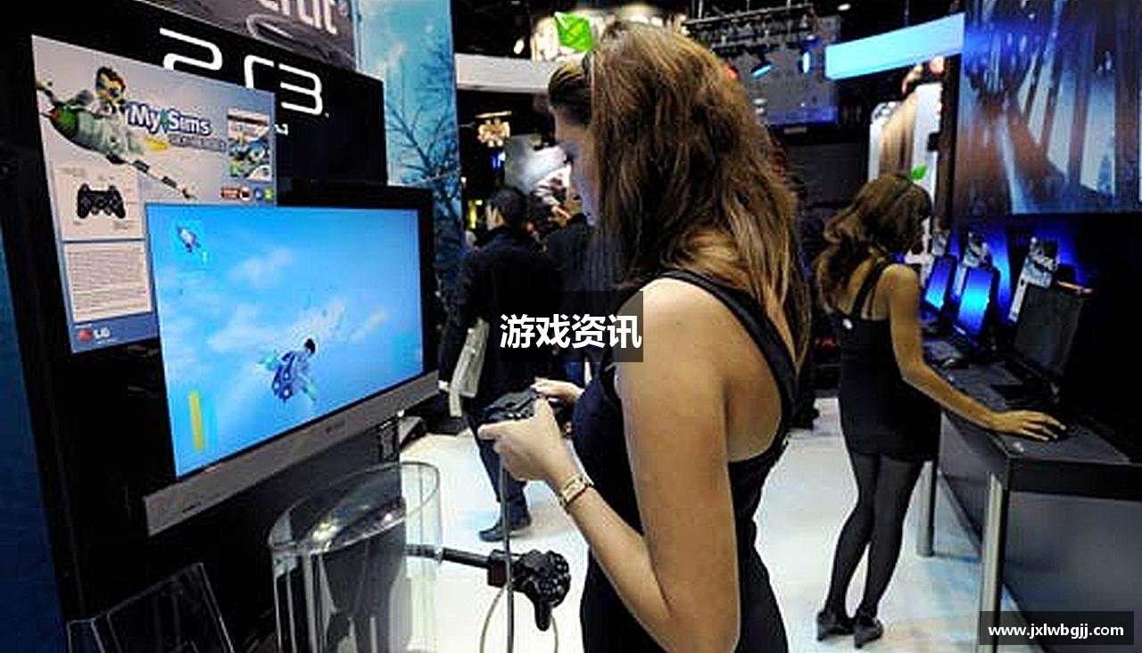 游戏资讯